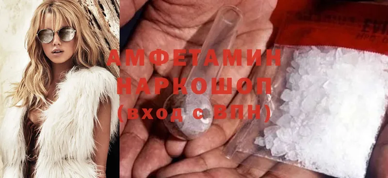 blacksprut вход  Алапаевск  Amphetamine VHQ 