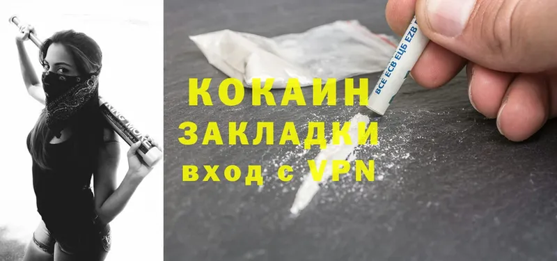 Cocaine Перу  kraken онион  Алапаевск 